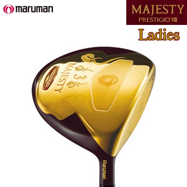 【レディース】 マルマン マジェスティ プレステジオ8 フェアウェイウッド [マジェスティ TL710] カーボンシャフト MARUMAN  MAJESTY PRESTIGIO 8 Ladies