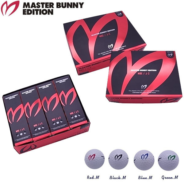 MASTER BUNNY EDITION（マスターバニーエディション） 【22年モデル