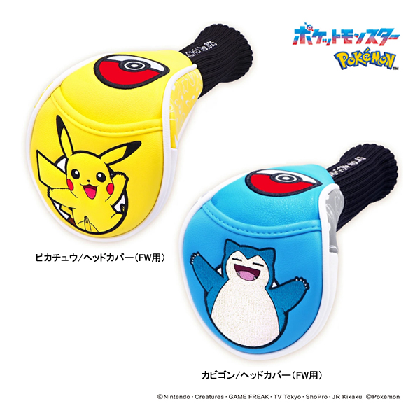 ポケモン ゴルフ ヘッドカバー ドライバー用 ソックスタイプ