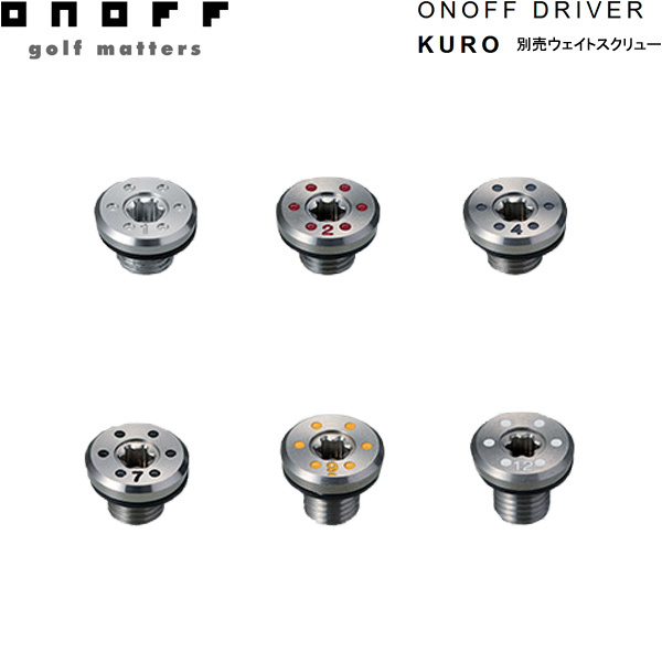 ONOFF 【21年継続モデル】 オノフ 黒 ドライバー用 別売ウェイト ONOFF 【21年継続モデル】 オノフ 黒 ドライバー用 別売ウェイト