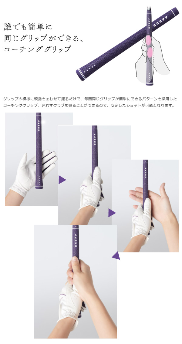 ONOFF（オノフ） 【23年モデル】 アイアン レディ 単品 (#5,#6,AW,SW