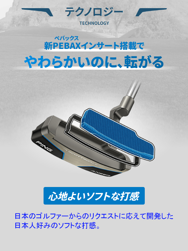 PING（ピン） 新作 スコッツデール パター CRAZ-E CB マレット型 ネオ