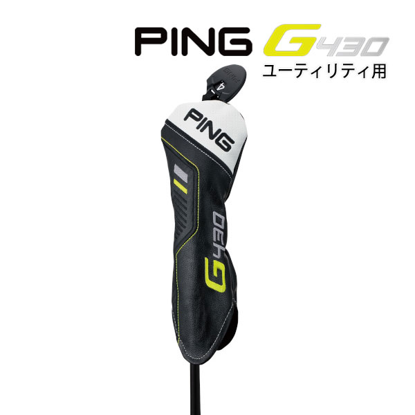 捧呈捧呈ピンゴルフ G430用 ヘッドカバー(ハイブリッド用) 35818-03 PING GOLF HEAD COVER HYBRID用  ユーティリティ用 UTILITY用 HC 番手タグ付き ヘッドカバー
