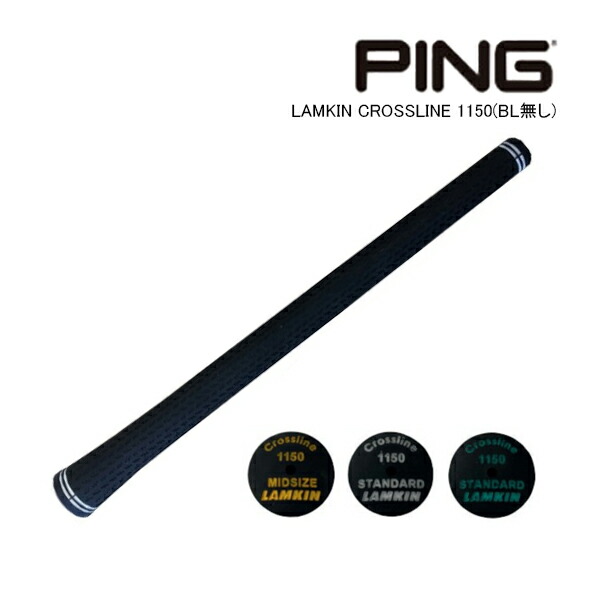 【本物】LAMKIN Crossline ラムキンクロスライン360STD 6本 本物】LAMKIN Crossline ラムキンクロスライン360STD 6本 - メルカリ
