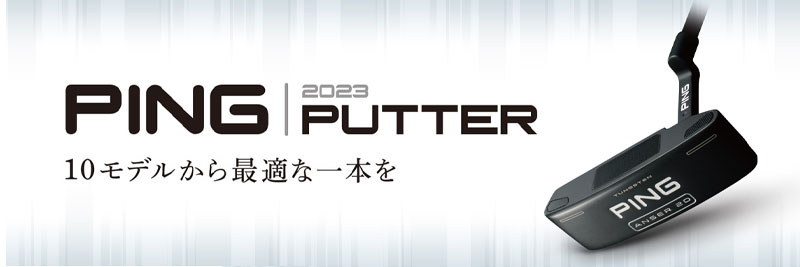 Japan Net Golf ヤフー店 - ピン（メーカー別2（サ〜ハ））｜Yahoo!ショッピング