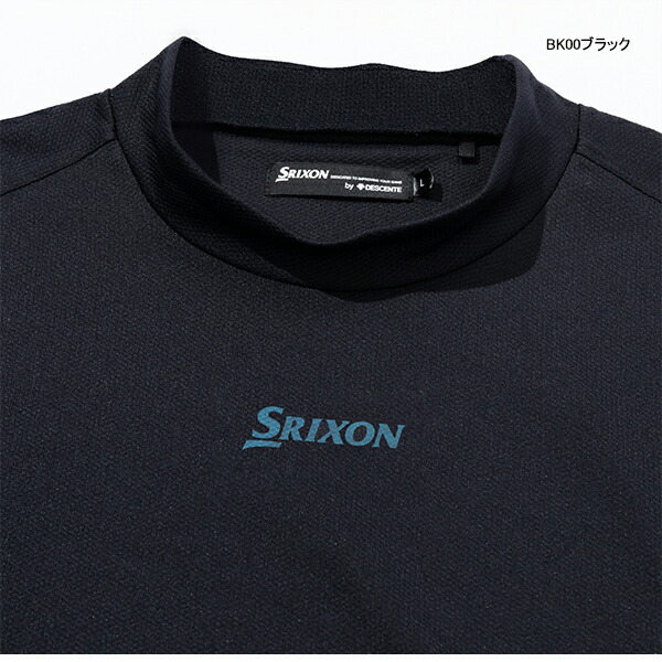 現品 スリクソン SRIXON 半袖モックネックシャツ RGMTJA25NK メンズ