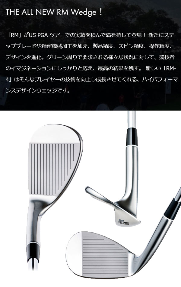 最安挑戦！ カーボンシャフト スピンウェッジIP] [アッタス ウェッジ RM-4 フォーティーン 【特注】 FOURTEEN SPINWEDGE  ATTAS RM4 WEDGE ウェッジ ゴルフプライドをご選択の方:3 - raffles.mn