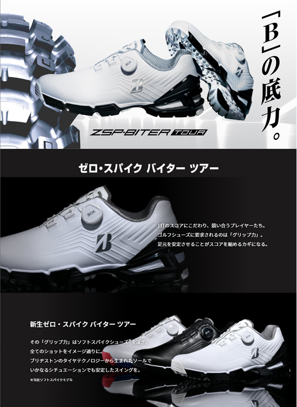 ミズノ メンズ ゴルフシューズ スパイクレス ワイドスタイル ボア 51GQ2070 WIDE STYLE EEEE+1E 4+1E 幅広 2021年継続モデル MIZUNO 売却 ミズノ メンズ ゴルフシューズ スパイクレス ワイドスタイル ボア 51GQ2070 WIDE STYLE EEEE+1E 4+1E 幅広 2021年継続モデル MIZUNO 売却