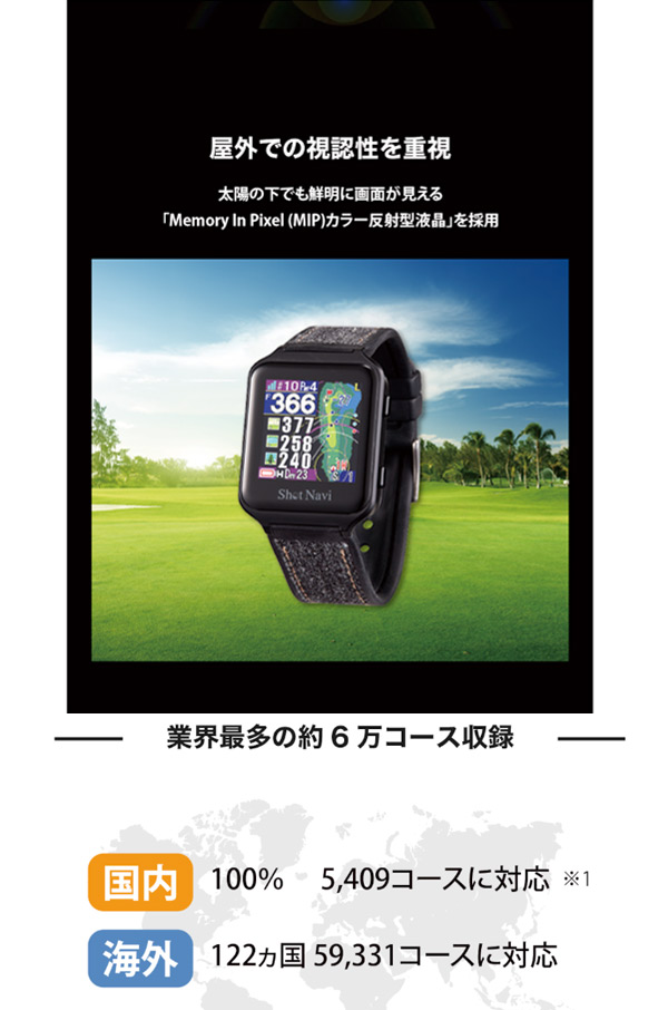 Shot Navi AIR EX(ショットナビ) 【ブラック】 AIR EX 商品詳細ページ 【公式通販】Shot Navi ショットナビ / ゴルフ