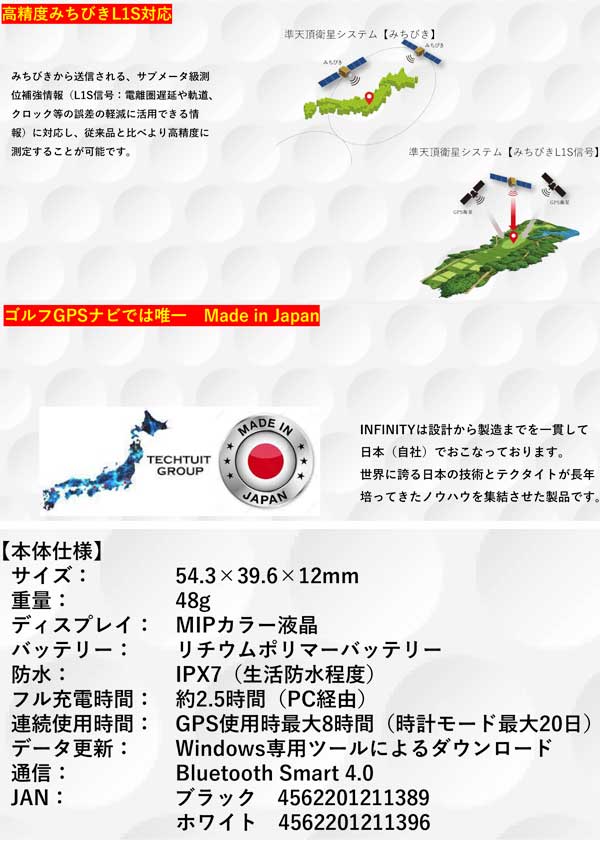 【23年モデル】ショットナビ インフィニティ 腕時計型 GPSゴルフ 