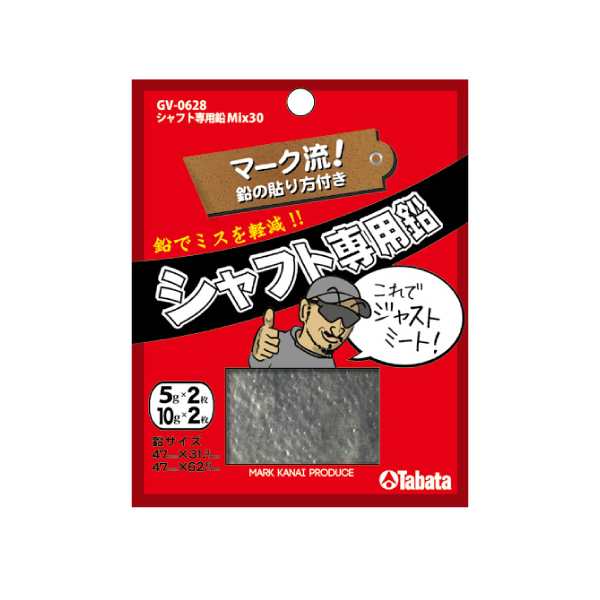 タバタ ゴルフ シャフト専用鉛 Mix30 GV0628 Tabata GOLF ヘッドバランス 鉛 ウエイト 調整 アクセサリー 小物 マーク金井 コラボ 25ET | Tabata | 01