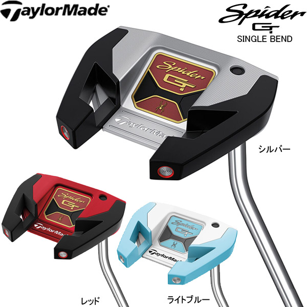TaylorMade 【2023年継続モデル】 テーラーメイド スパイダー