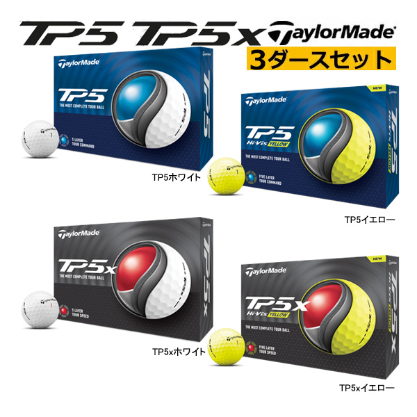 TaylorMade（テーラーメイド） 【2ダース(24球)セット】【24年モデル
