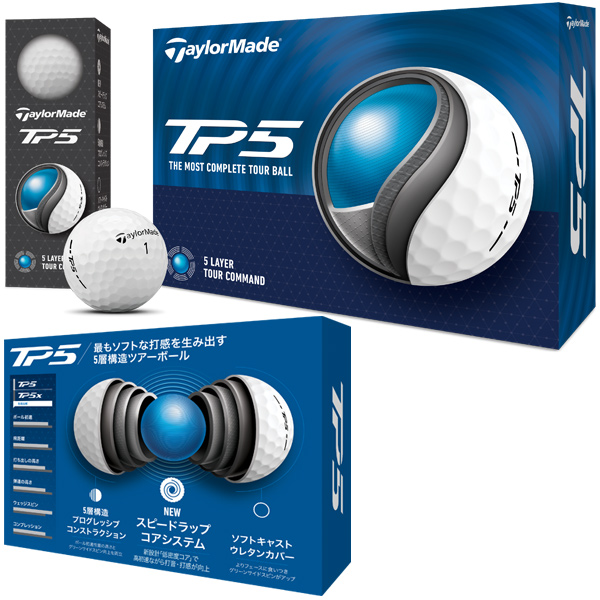 【24年モデル】テーラーメイド ゴルフボール TP5 / TP5x (ホワイト/イエロー) 1ダース(12球) TaylorMade ティーピーファイブ エックス | TaylorMade | 01