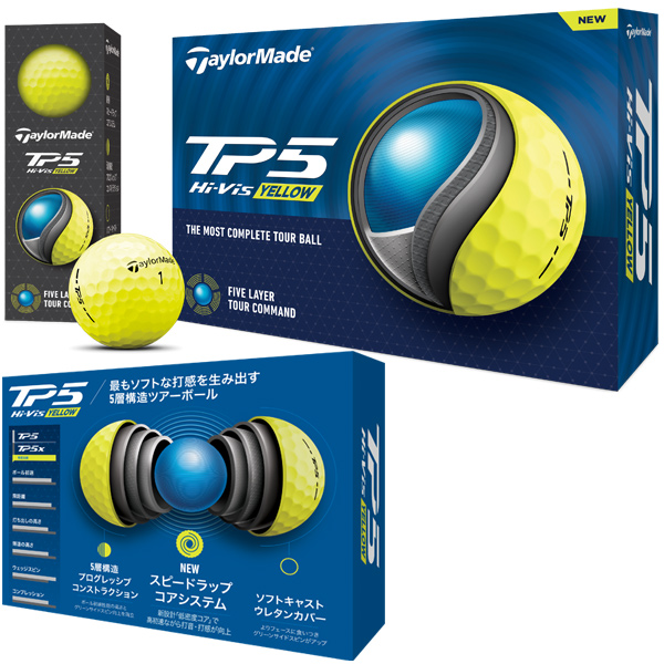 【24年モデル】テーラーメイド ゴルフボール TP5 / TP5x (ホワイト/イエロー) 1ダース(12球) TaylorMade ティーピーファイブ エックス | TaylorMade | 02