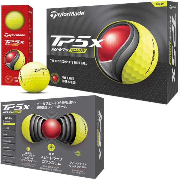 【24年モデル】テーラーメイド ゴルフボール TP5 / TP5x (ホワイト/イエロー) 1ダース(12球) TaylorMade ティーピーファイブ エックス｜jngolf2010｜05