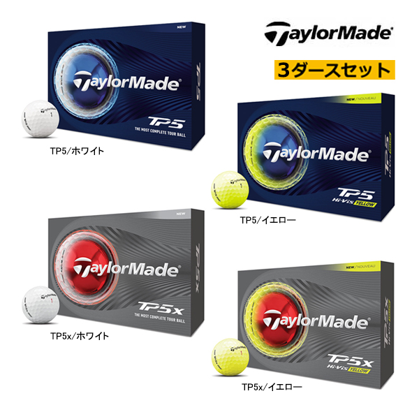 TaylorMade（テーラーメイド） ゴルフ 2026年モデル 新作 TP5/TP5x 1