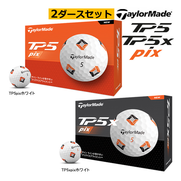 TaylorMade（テーラーメイド） 【2ダース(24球)セット】【24年モデル