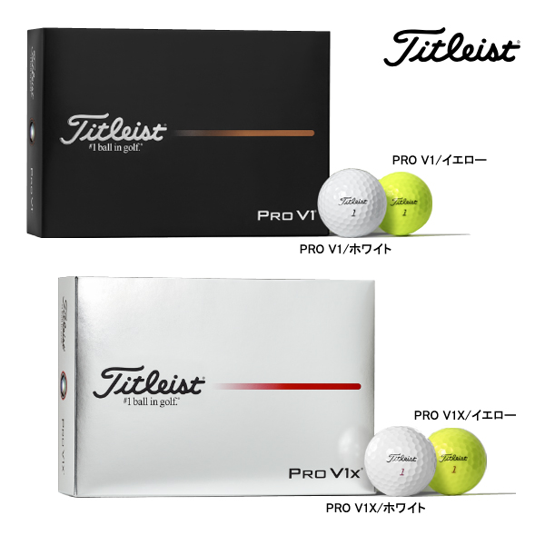 Titleist（タイトリスト） 数量限定特典付 3ダースセット ゴルフ