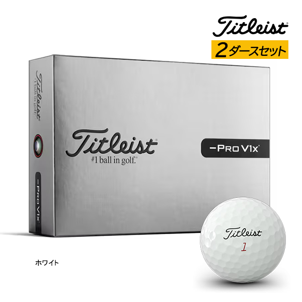 Titleist（タイトリスト） 3ダースセット 数量限定特典付 新作 ゴルフ