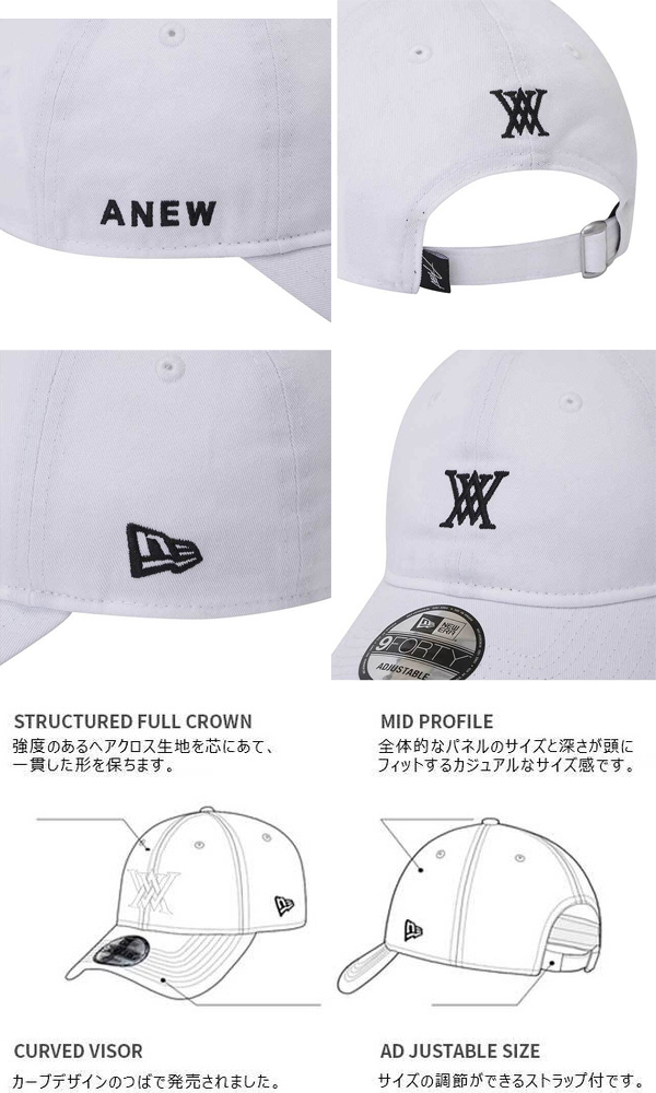 ♪【23年モデル】アニューゴルフ AGDUUCPN3 アニュー X ニューエラ スモールロゴキャップ ANEW GOLF ANEW X NEWERA  Small Logo Ball Cap