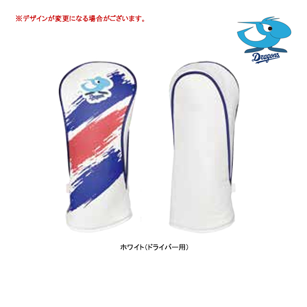 中日 ドラゴンズ（ゴルフ用品） | スポーツ の商品一覧 通販 - Yahoo