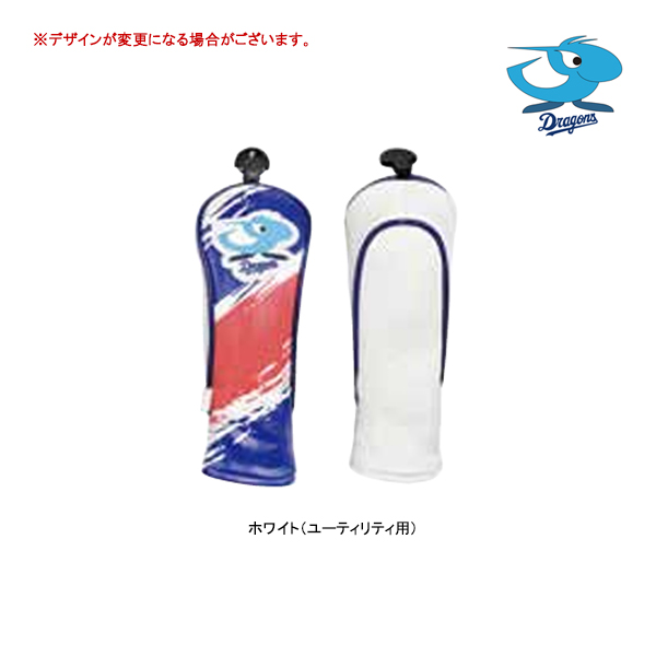 中日 ドラゴンズ（ヘッドカバー）｜ゴルフ | スポーツ の商品一覧 通販