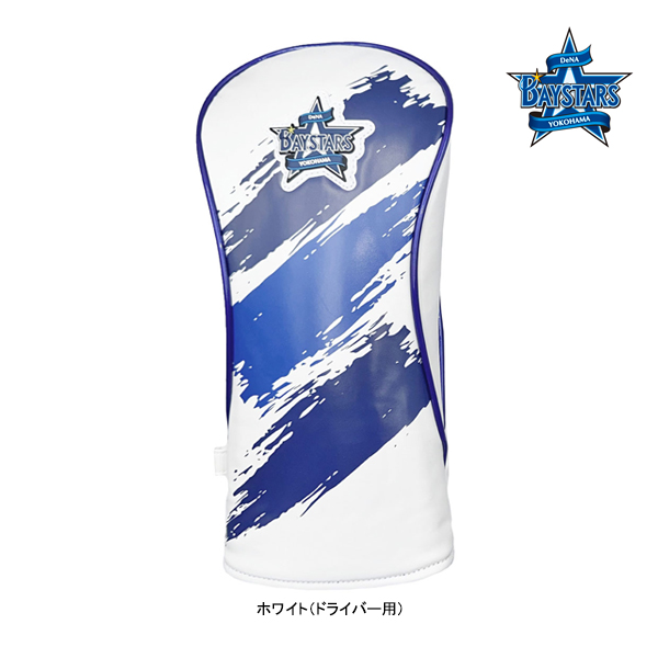 横浜高校野球部グッズの商品一覧 通販 - Yahoo!ショッピング