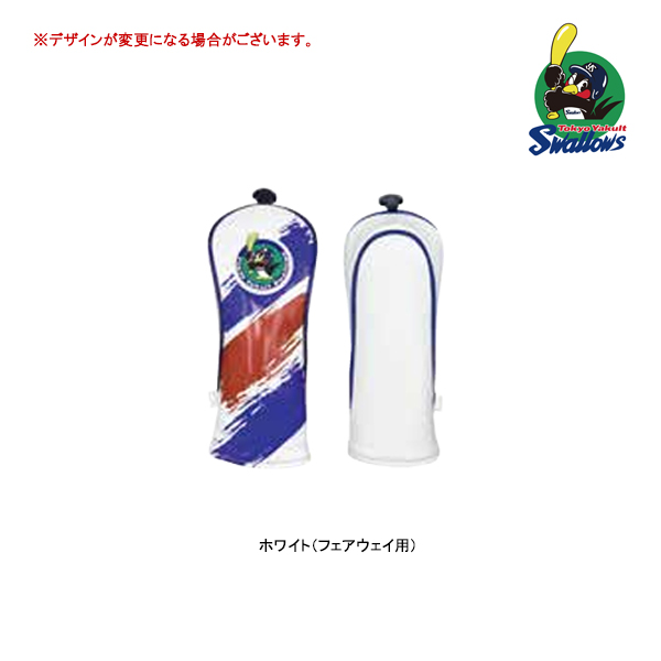 つば九郎 グッズ（スポーツ用品）の商品一覧 通販 - Yahoo!ショッピング