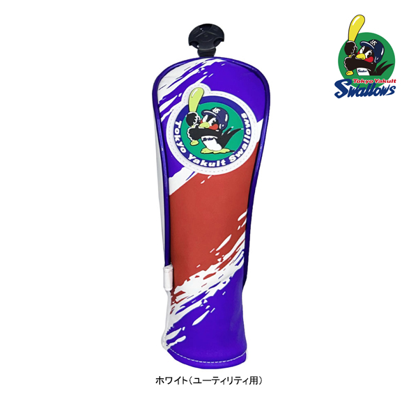 東京ヤクルトスワローズ ゴルフの商品一覧 通販 - Yahoo!ショッピング