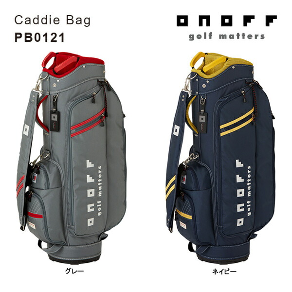 【23年モデル】オノフ PB0121 キャディバッグ ONOFF GOLF BAG CB