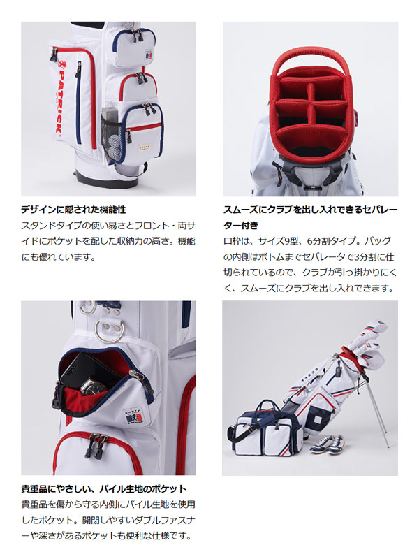 【23年モデル】オノフ PB0219 軽量 スタンドキャディバッグ ONOFF UNISEX GOLF BAG CB SB