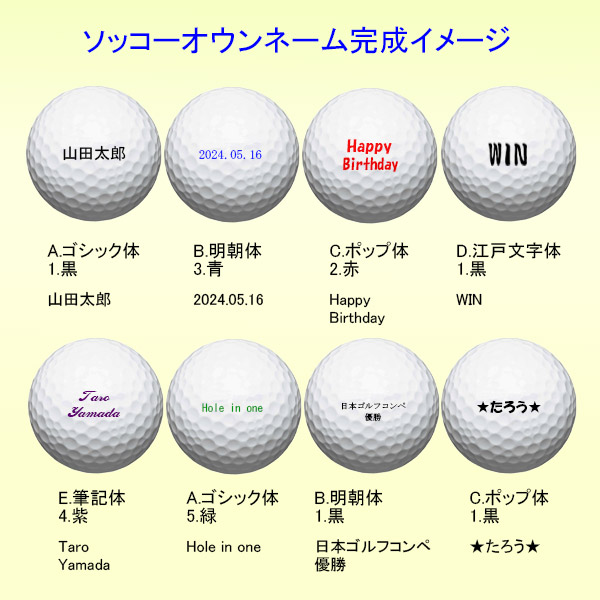 キャロウェイゴルフボール1ダースにボール入れのオマケ付き。 Callaway キャロウェイ 2024 クロムツアー X ゴルフボール 1