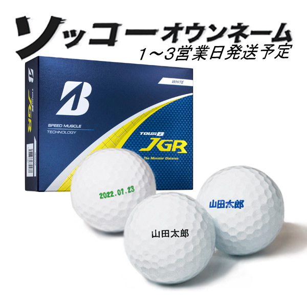 BRIDGESTONE GOLF ブリヂストン ゴルフ TOUR B JGR 2025年モデル 1
