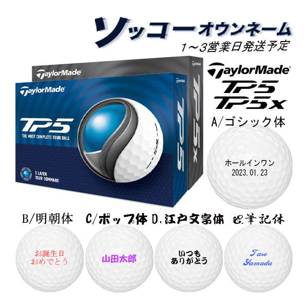 TaylorMade 【2ダース(24球)セット】【24年モデル