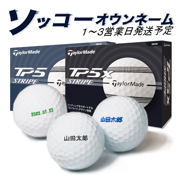 TaylorMade（テーラーメイド） ゴルフボール TP5ストライプ / TP5x