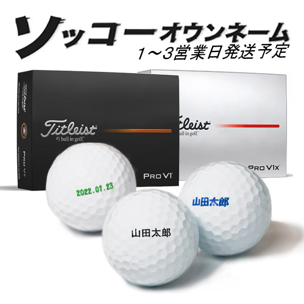 Titleist（タイトリスト） 数量限定特典付 3ダースセット ゴルフ