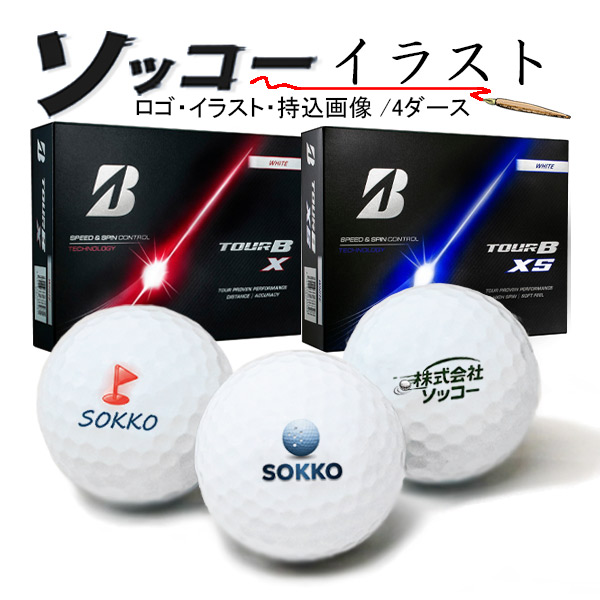 BRIDGESTONE（ブリヂストン） 2ダースセット ゴルフ 2026年モデル 新作