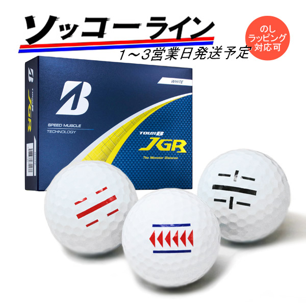 BRIDGESTONE GOLF 2ダースセット ブリヂストン ゴルフ TOUR B JGR 2025