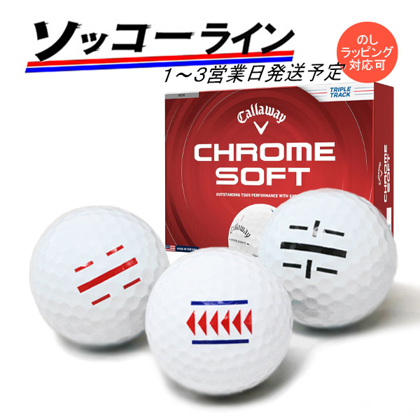 Callaway（キャロウェイ） 新作 ゴルフ クロムソフト ボール 26年