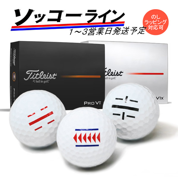 Titleist（タイトリスト） 数量限定特典付 3ダースセット ゴルフ
