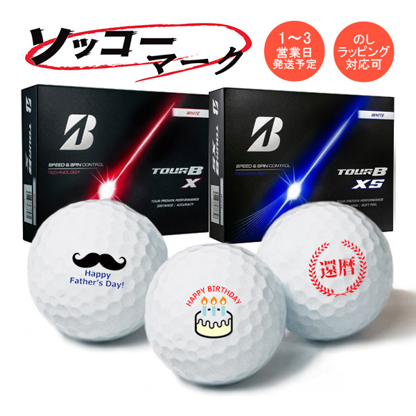BRIDGESTONE（ブリヂストン） 3ダースセット ゴルフ 2026年モデル 新作