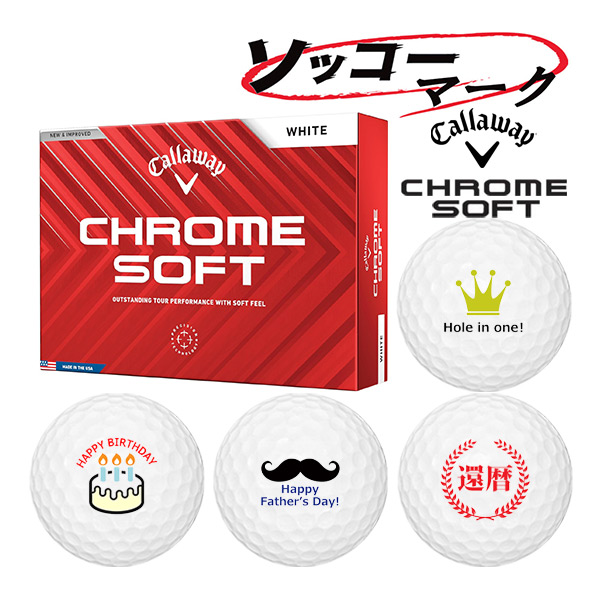Callaway（キャロウェイ） ライン入り ソッコーライン ゴルフボール