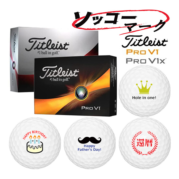 BRIDGESTONE GOLF ライン入り ソッコーライン ゴルフボール