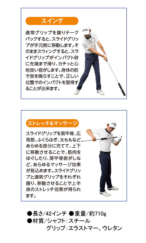 22年モデル】ロイヤルコレクション トライワン スライドグリップ