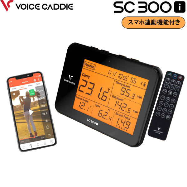 22年継続モデル】ボイスキャディ スイングキャディ SC300i ゴルフ距離計測器 VOICE CADDIE SWING CADDIE スマホ連動 :  voice-caddie-sc300i : Japan Net Golf ヤフー店 - 通販 - Yahoo!ショッピング