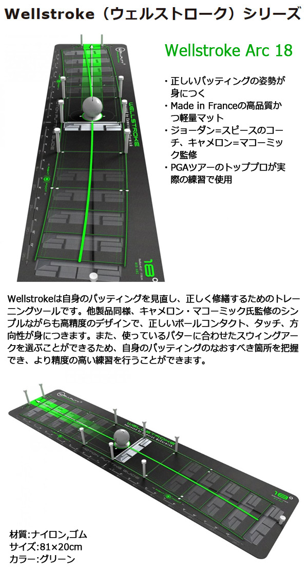 WELLSTROKE ウェルストローク アーク18度 日本正規品 Wellstroke Arc ウェルストローク アーク パター