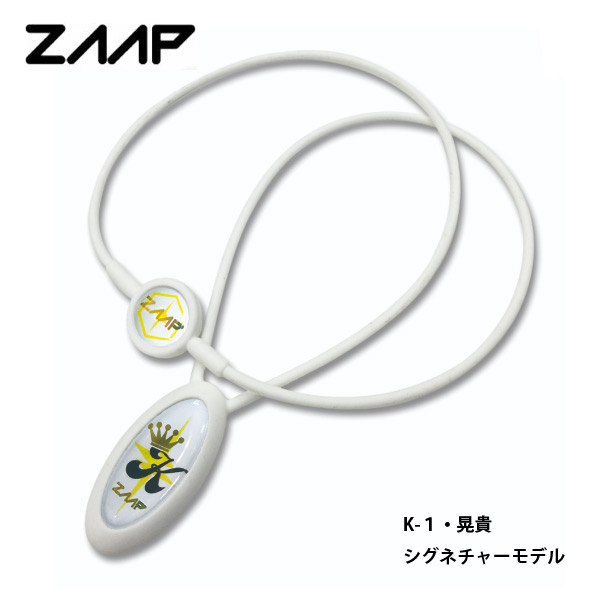 23年継続モデル】ZAAP ザップ アスリートネックレス K-１・晃貴