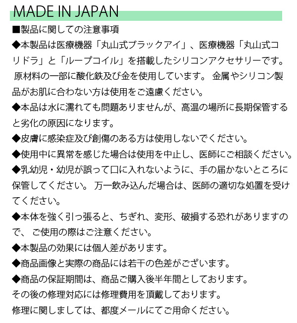 23年継続モデル】ZAAP ザップ アスリートネックレス K-１・晃貴