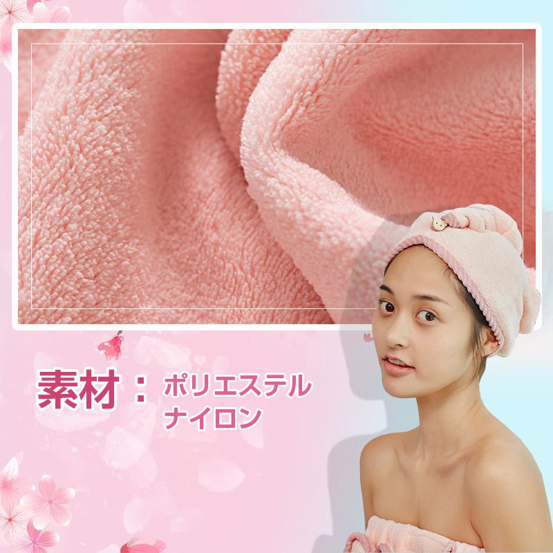 ヘアタオルキャップ タオルキャップ 吸水タオル ヘアキャップ ドライ